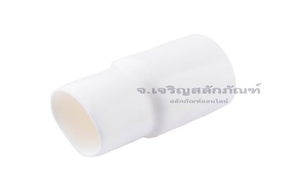 [E] ปลอกหุ้มหางปลา เบอร์ 120 สีขาว